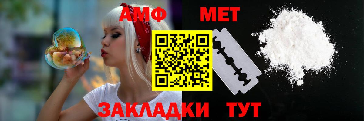 Ливны  АМФЕТАМИН 98%  Вход с VPN 