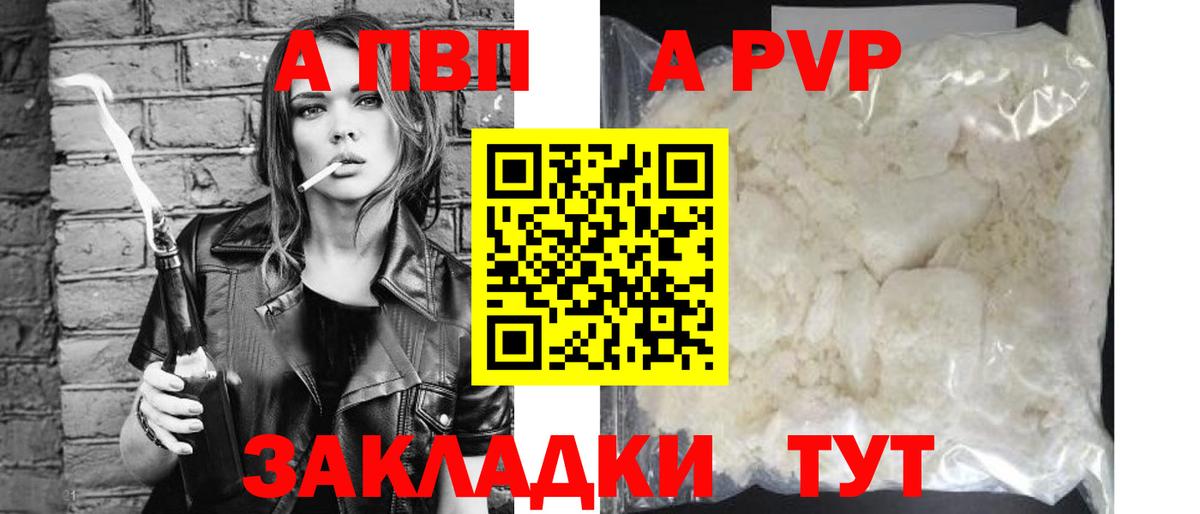 A PVP СК КРИС Ливны