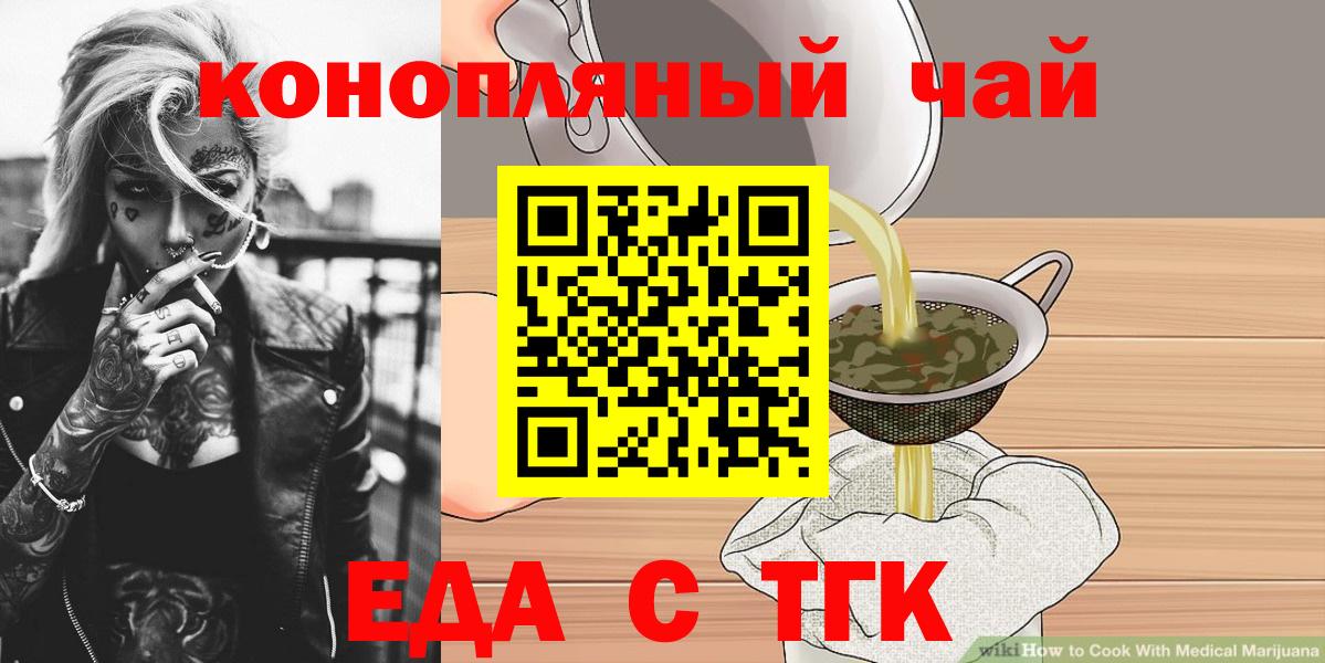 Ливны  Canna-Cookies марихуана  Вход с VPN 