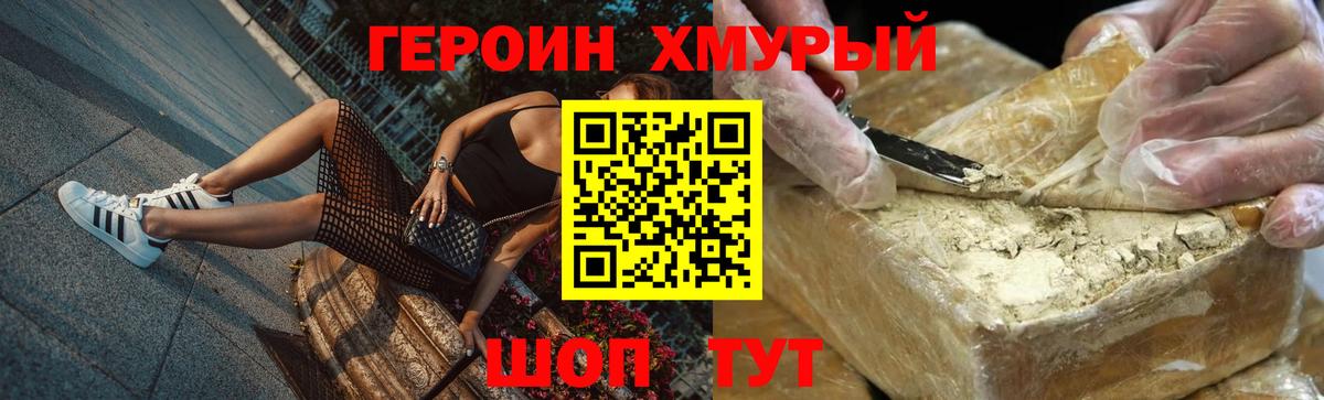 Ливны  Героин Афган  Вход с VPN 