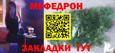 прущие крисы Заводоуковск