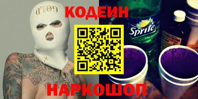 трава Донской