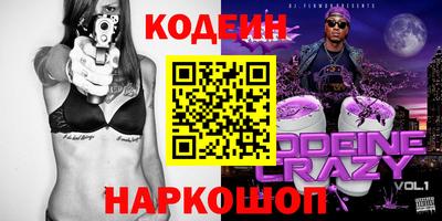 прущие крисы Заводоуковск