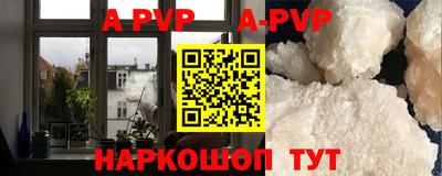 трава Донской