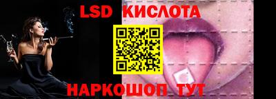 прущие крисы Заводоуковск