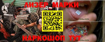 герыч Заволжье