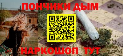 трава Донской