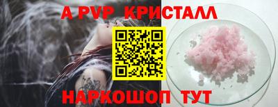 apvp Жуковский