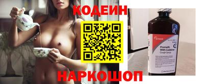 винт Донецк