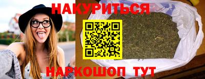 трава Донской