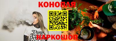 винт Донецк
