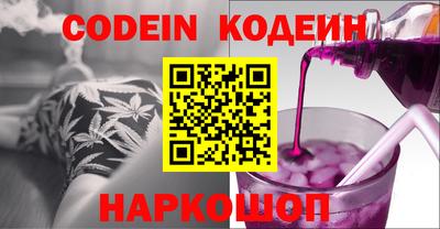 трава Донской