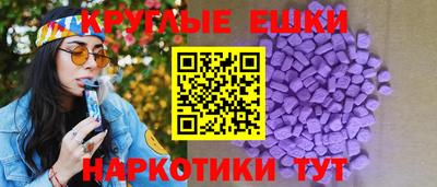 винт Донецк