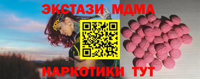 винт Донецк