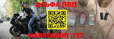 прущие крисы Заводоуковск