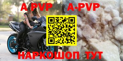 герыч Заволжье