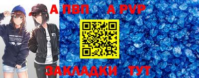 трава Донской