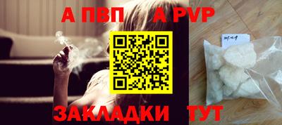 прущие крисы Заводоуковск