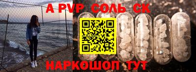 apvp Жуковский