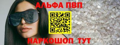 винт Донецк