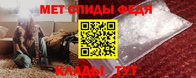 винт Донецк