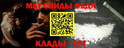 прущие крисы Заводоуковск