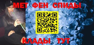 винт Донецк
