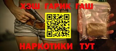 прущие крисы Заводоуковск