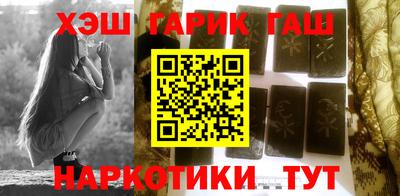 винт Донецк