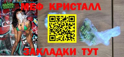 тгк Дубна