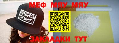 трава Донской