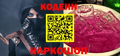 трава Донской