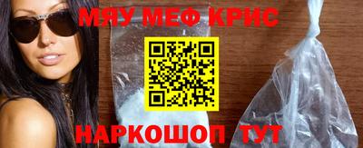 трава Донской