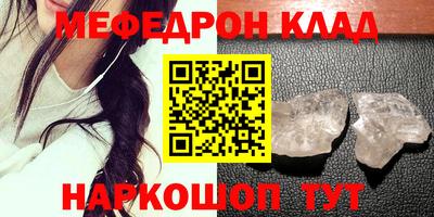 винт Донецк
