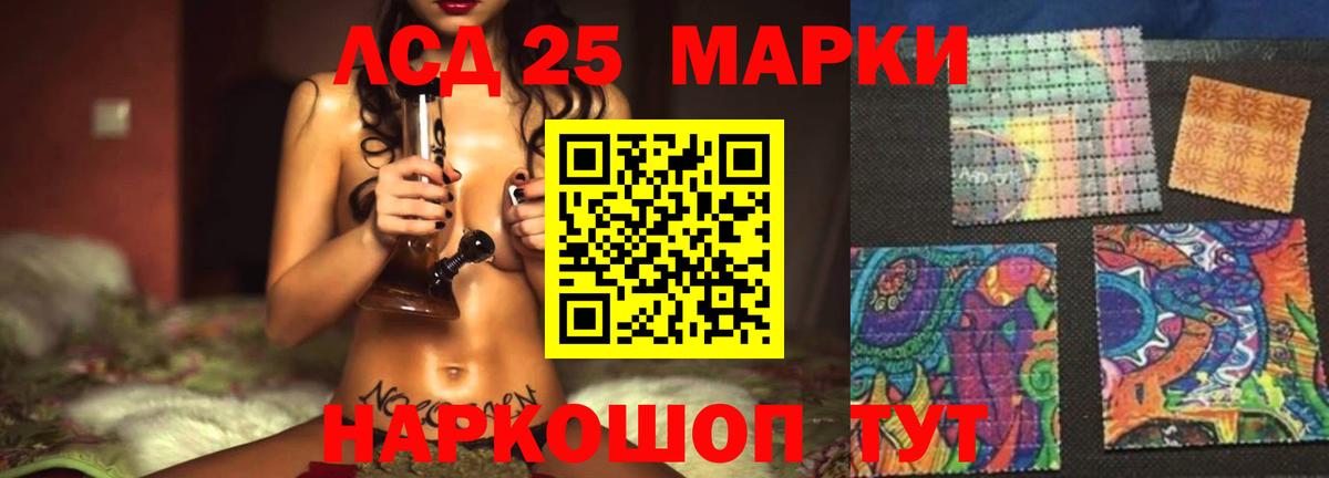 Бошки Шишки  ГАШИШ  Вход с VPN  Ливны  Мефедрон   ГАШИШ  Cocaine 