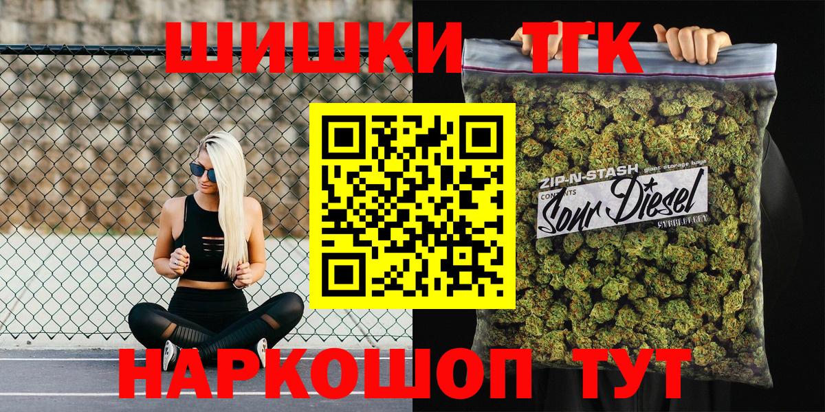 Шишки марихуана план  Бошки марихуана семена  Ливны  Каннабис THC 21%  Вход с VPN  МАРИХУАНА THC 21% 